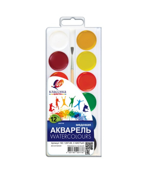 Acuarelă Klassika 12 culori, cu pensulă